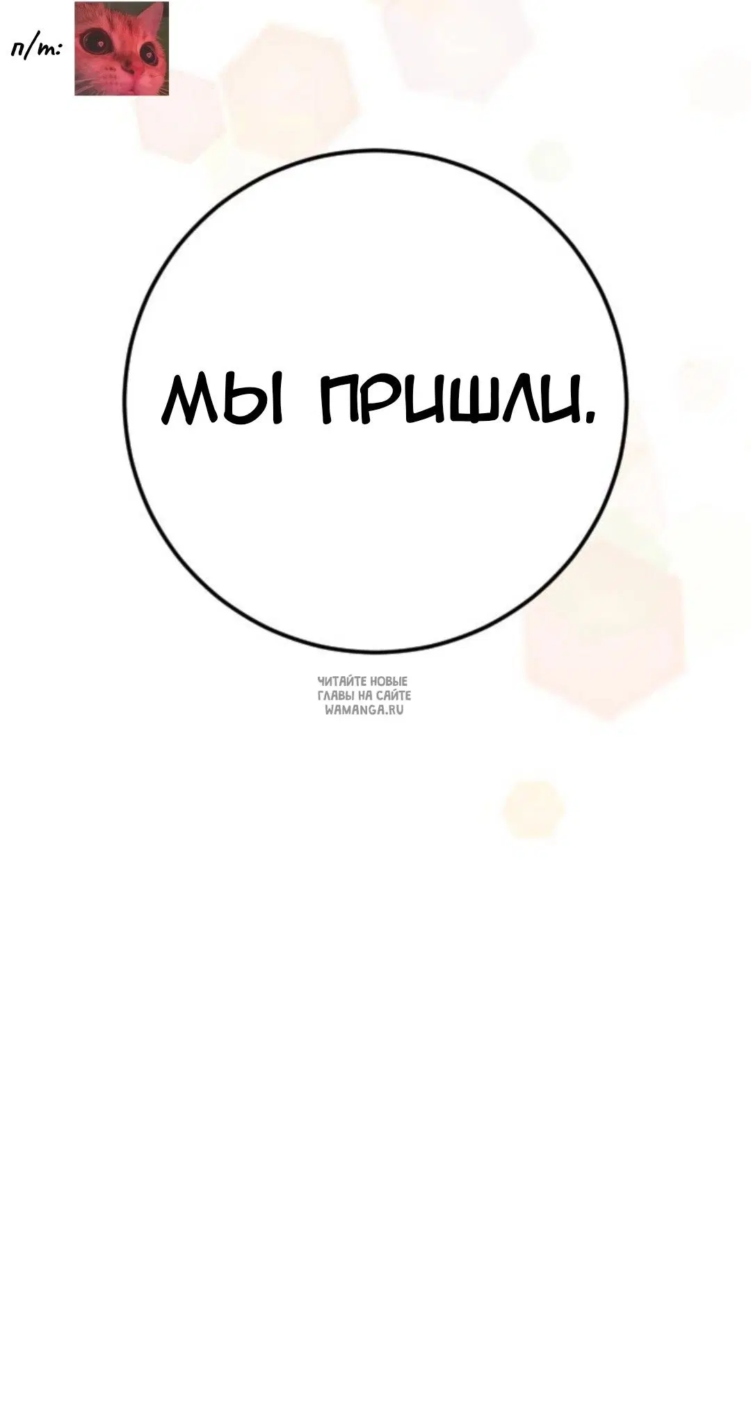 Page 74.000