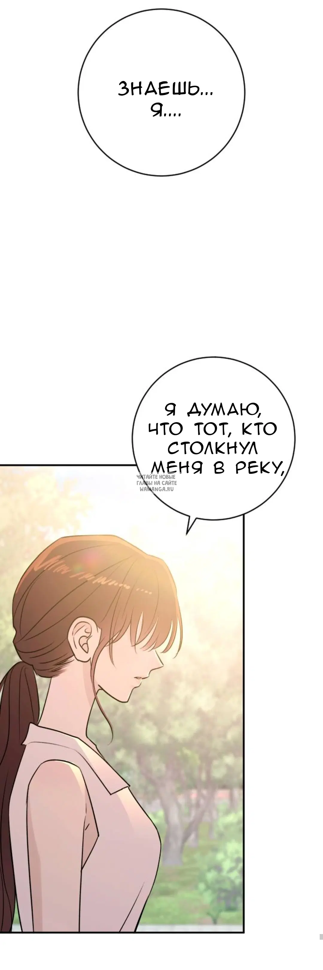 Page 75.000