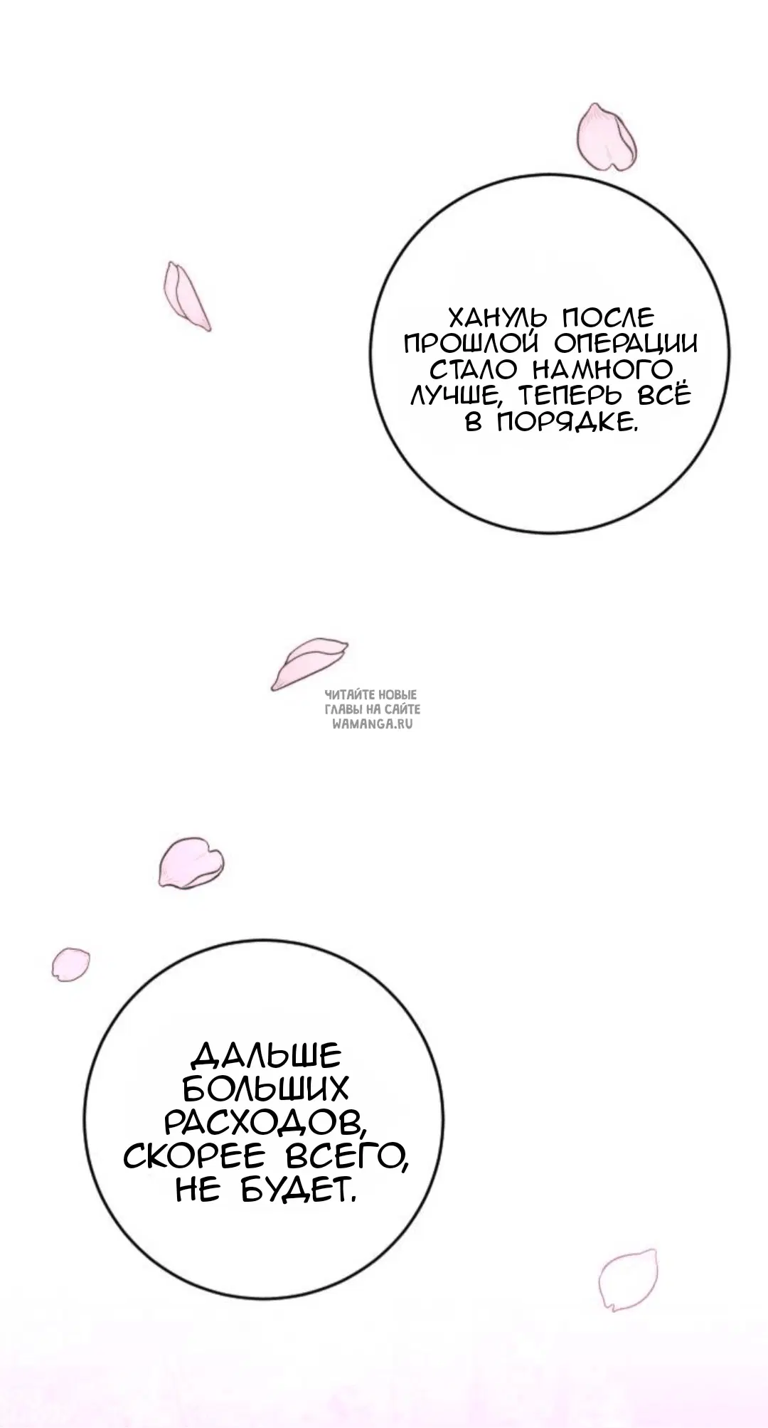 Page 75.000