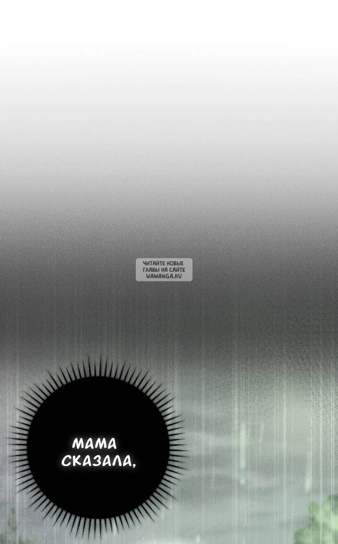 Page 77.000