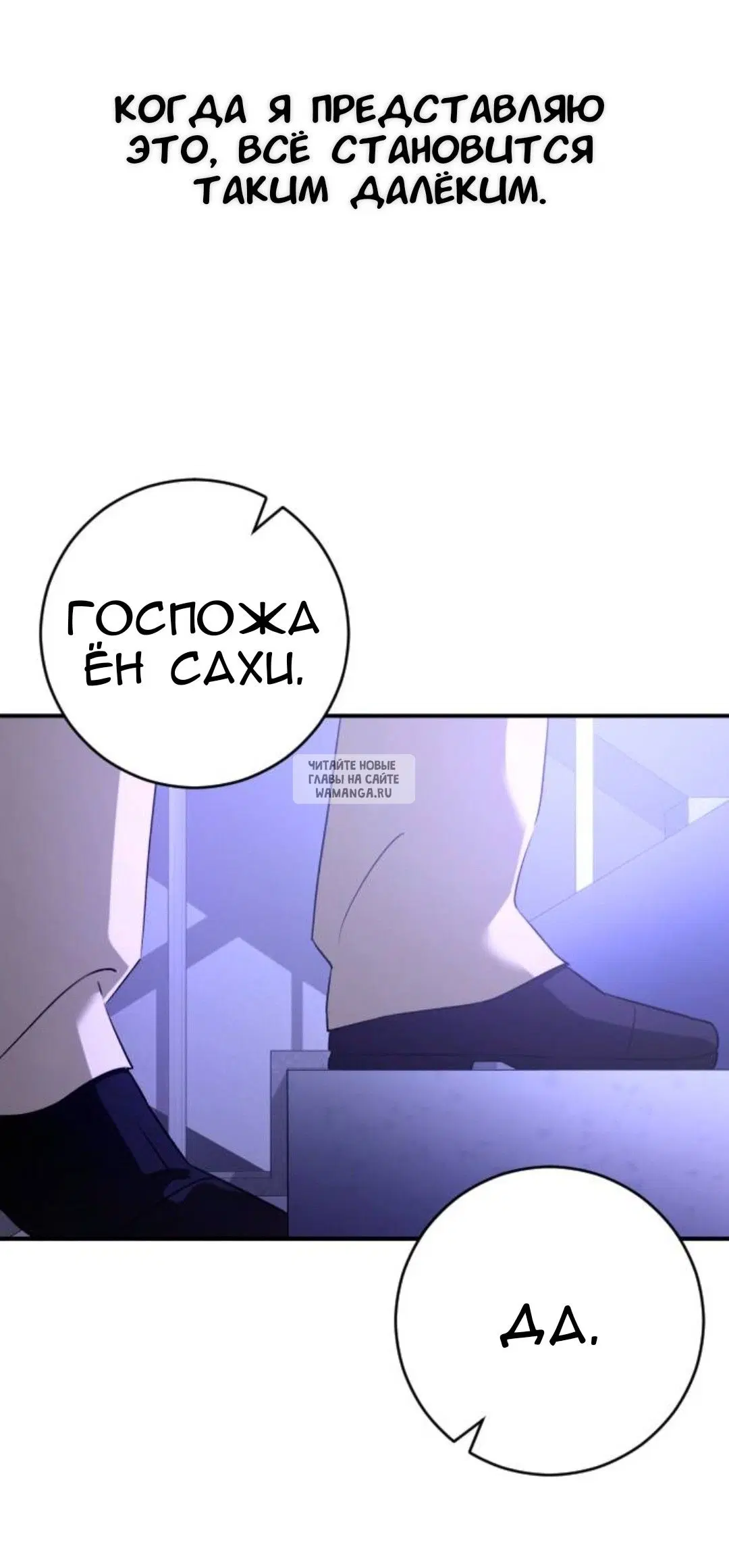 Page 77.000