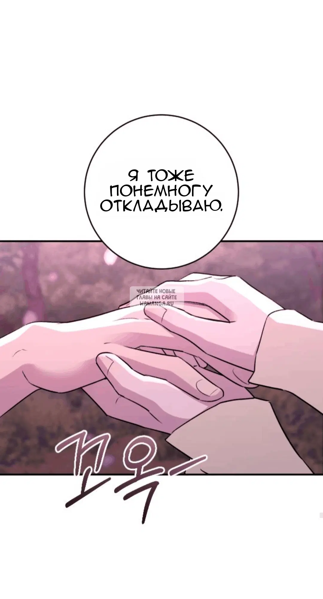 Page 79.000
