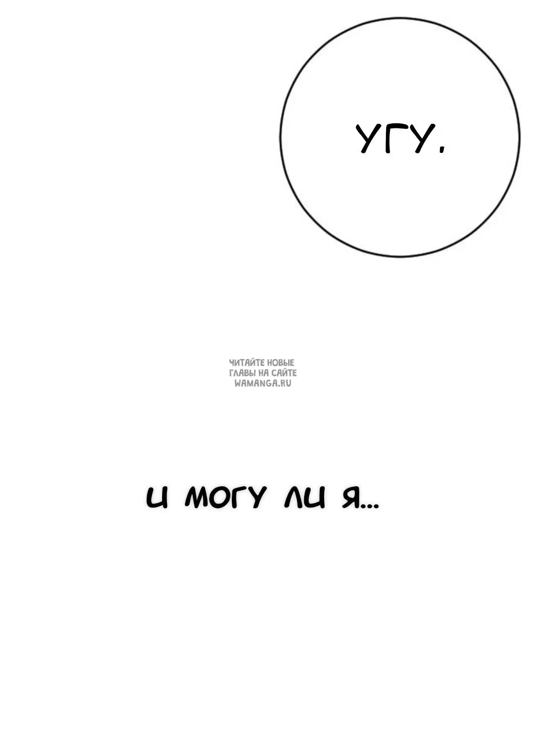 Page 79.000