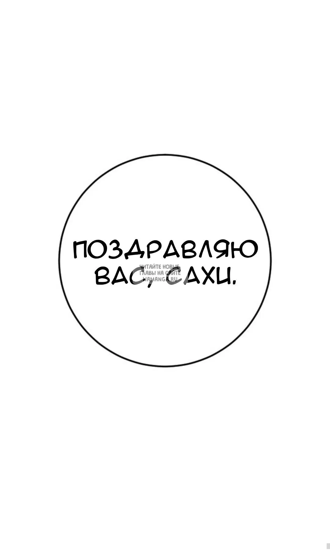 Page 79.000