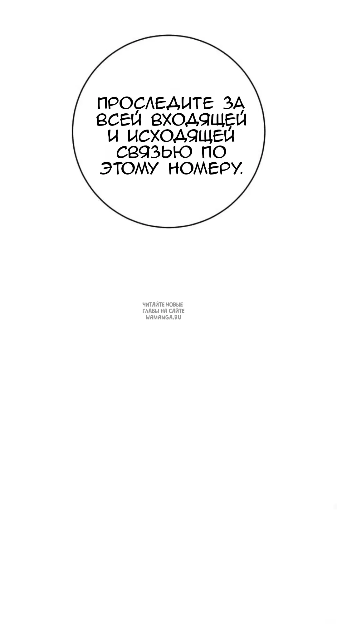 Page 70.000