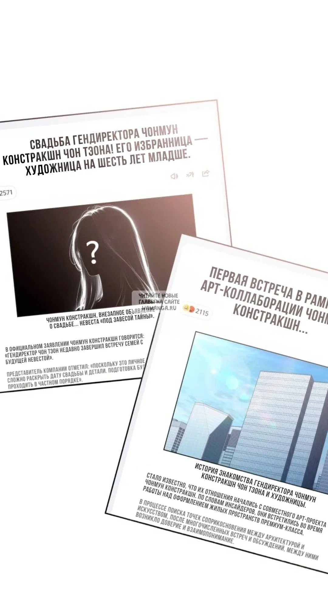 Page 70.000