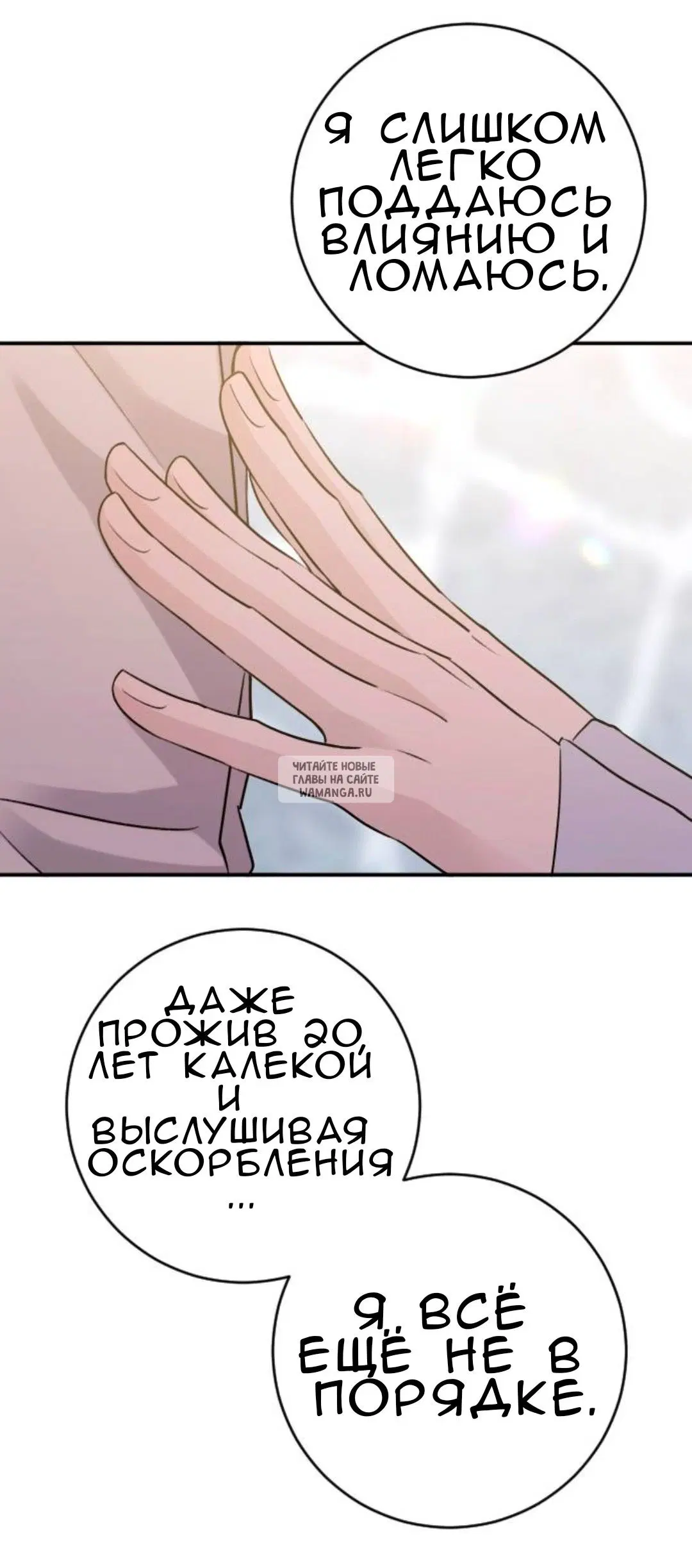 Page 71.000