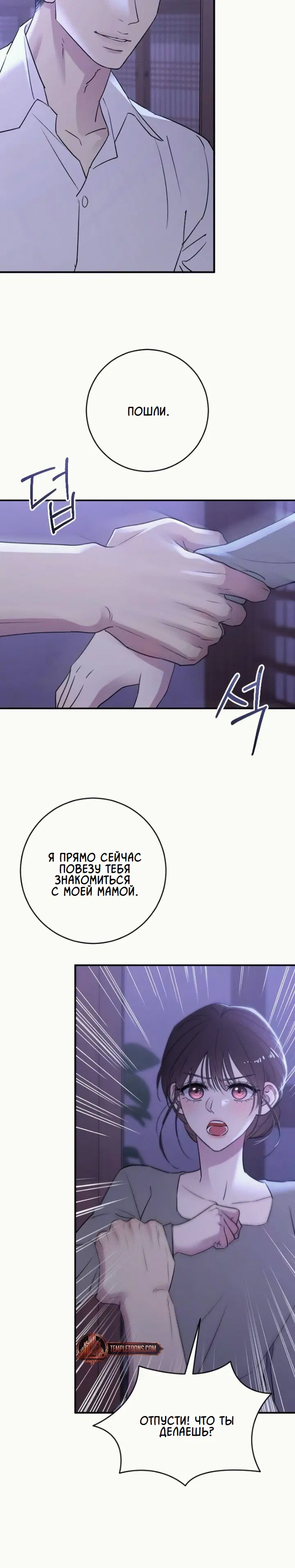 Page 7.001
