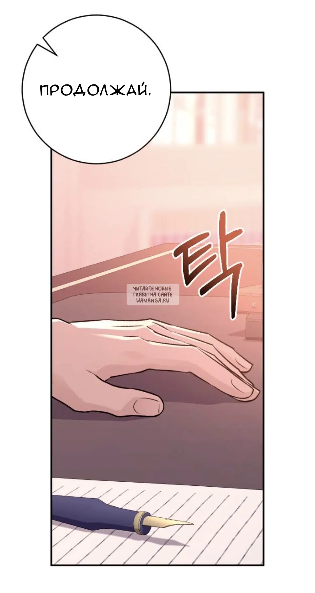 Page 7.000