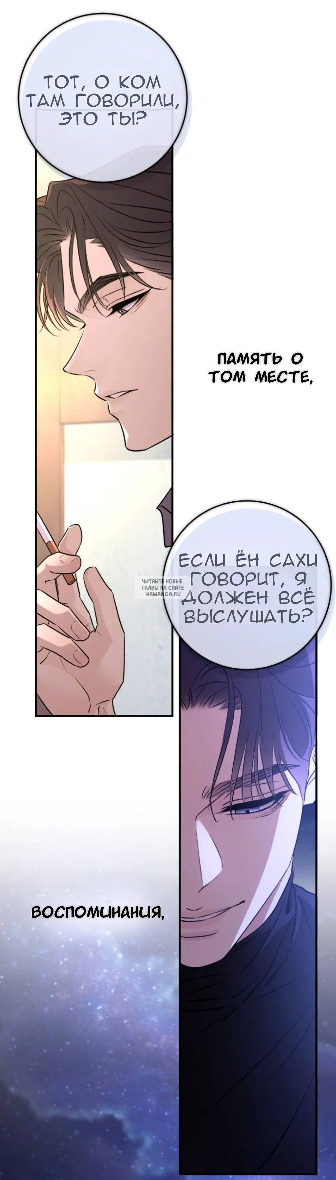 Page 73.000