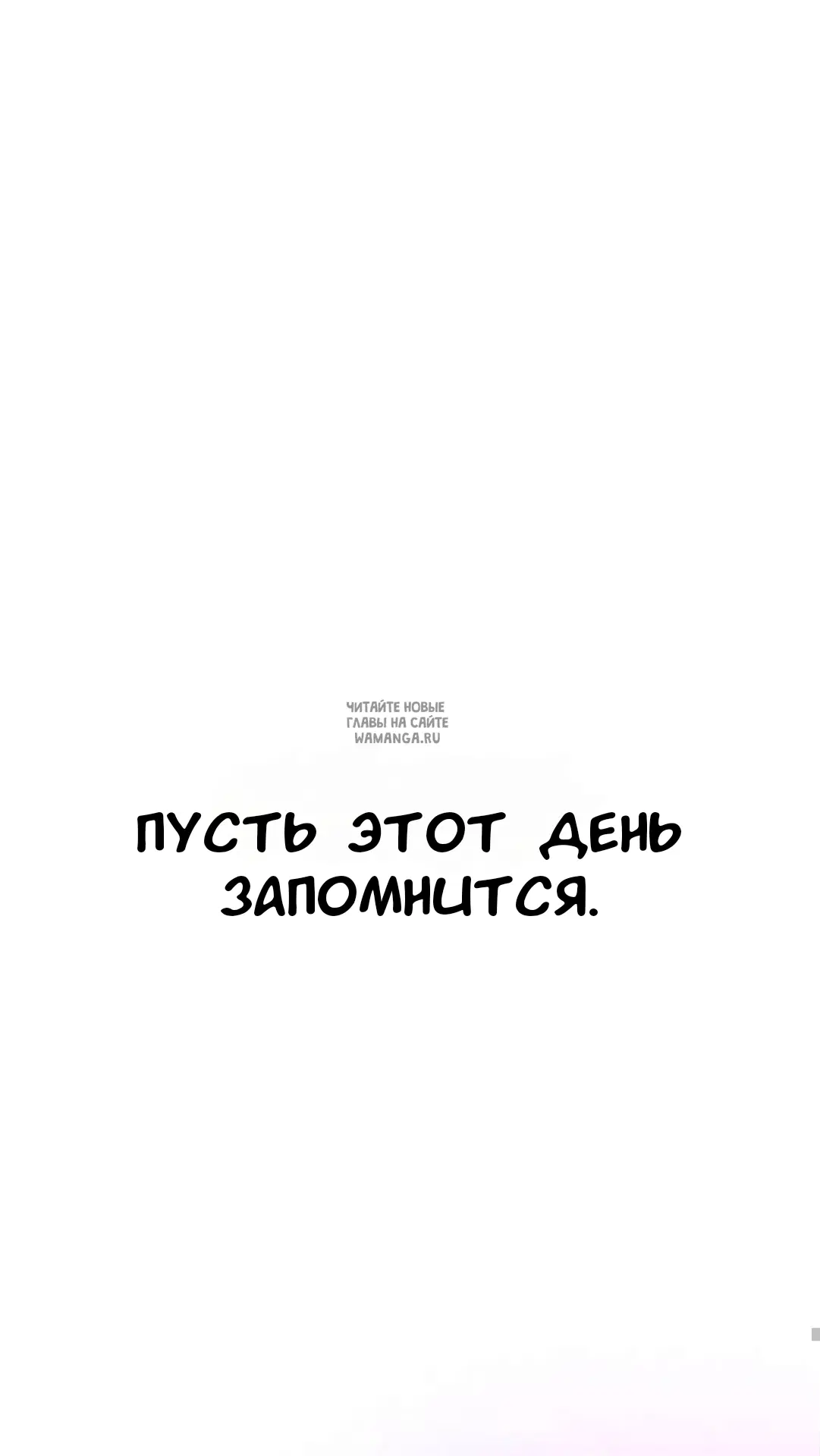 Page 86.000