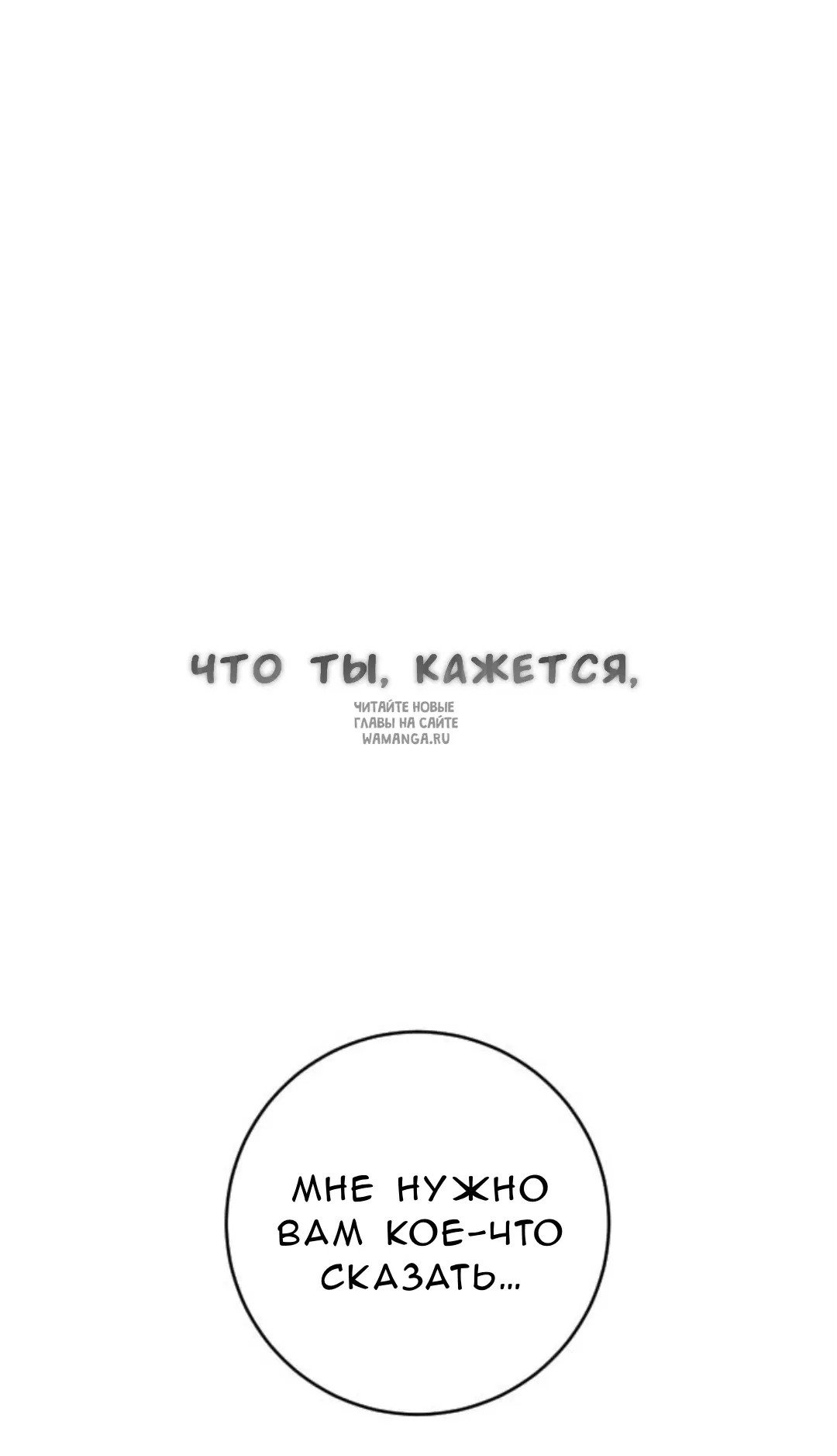 Page 86.000