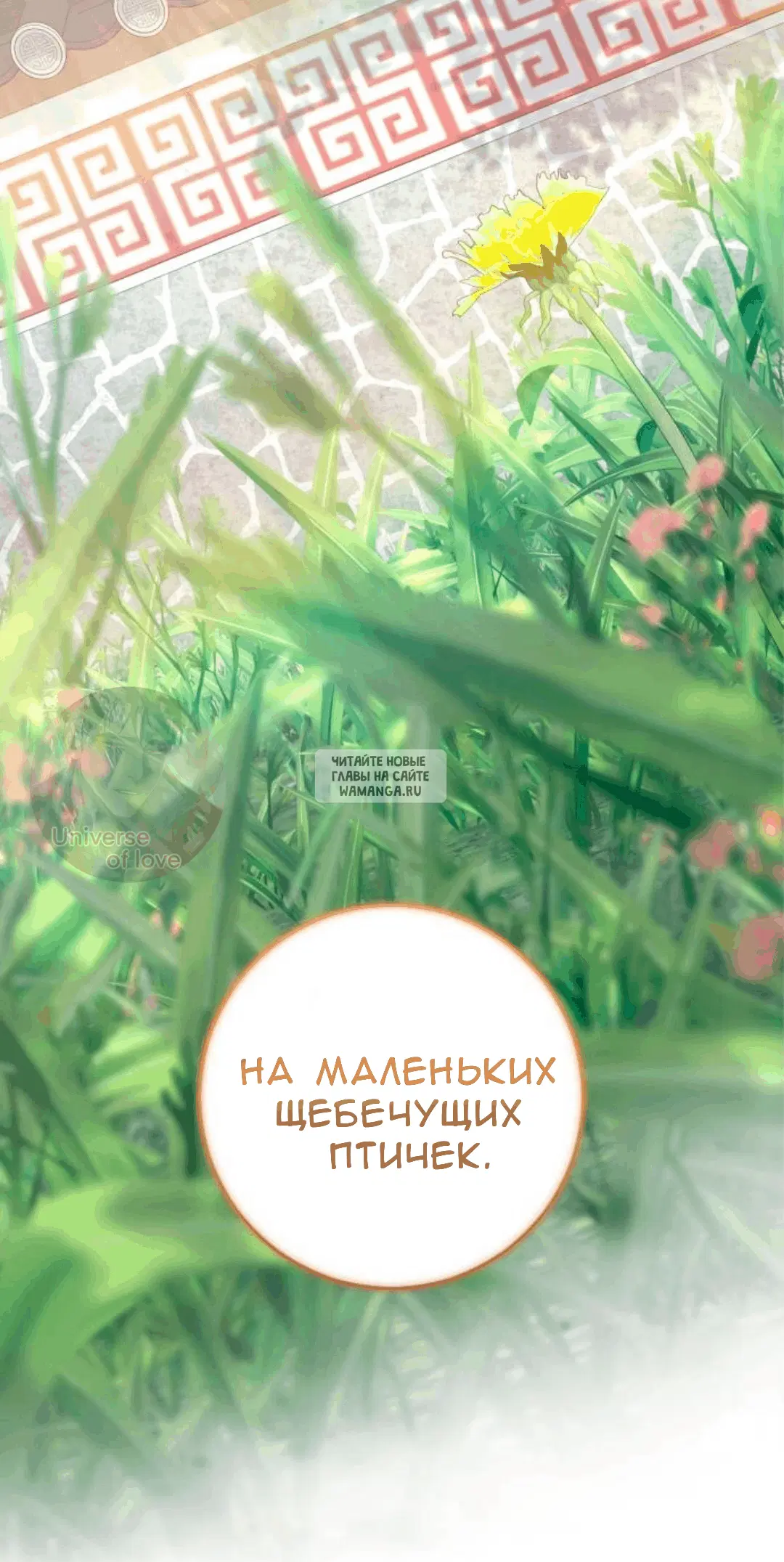 Page 86.000