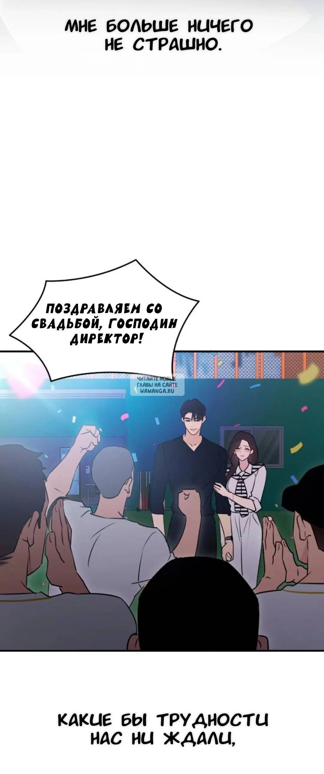 Page 86.000
