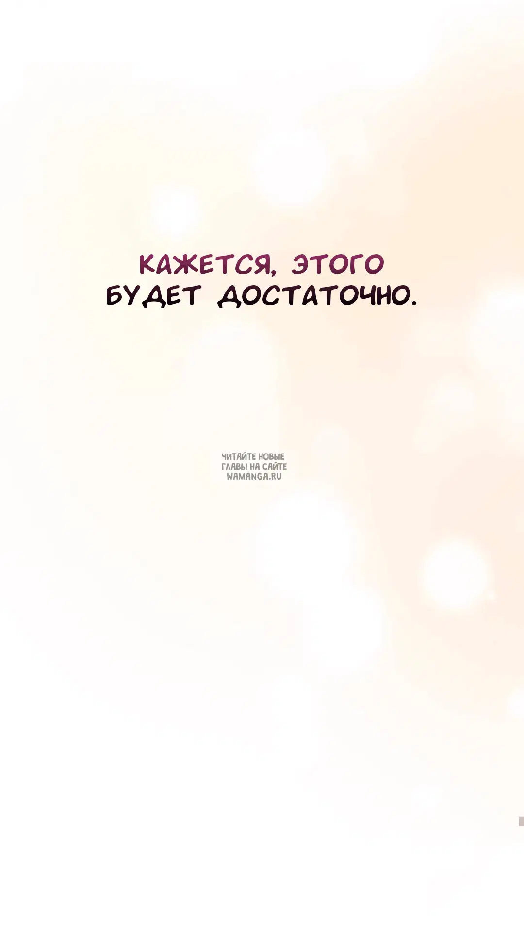 Page 80.000