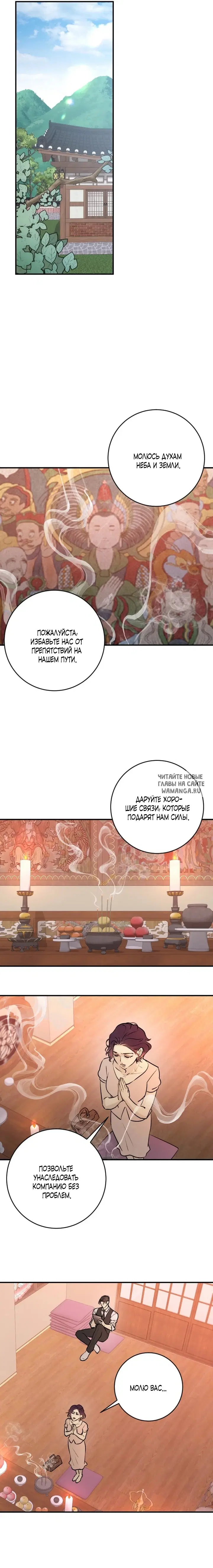 Page 8.000