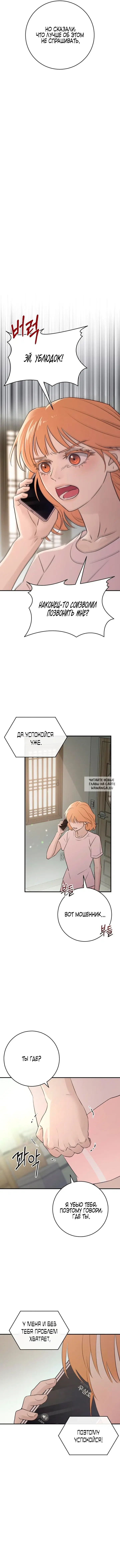 Page 8.000