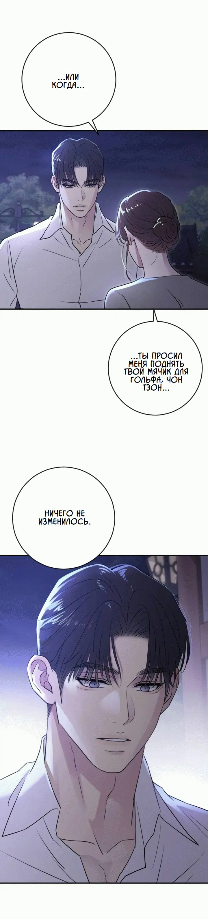Page 8.001