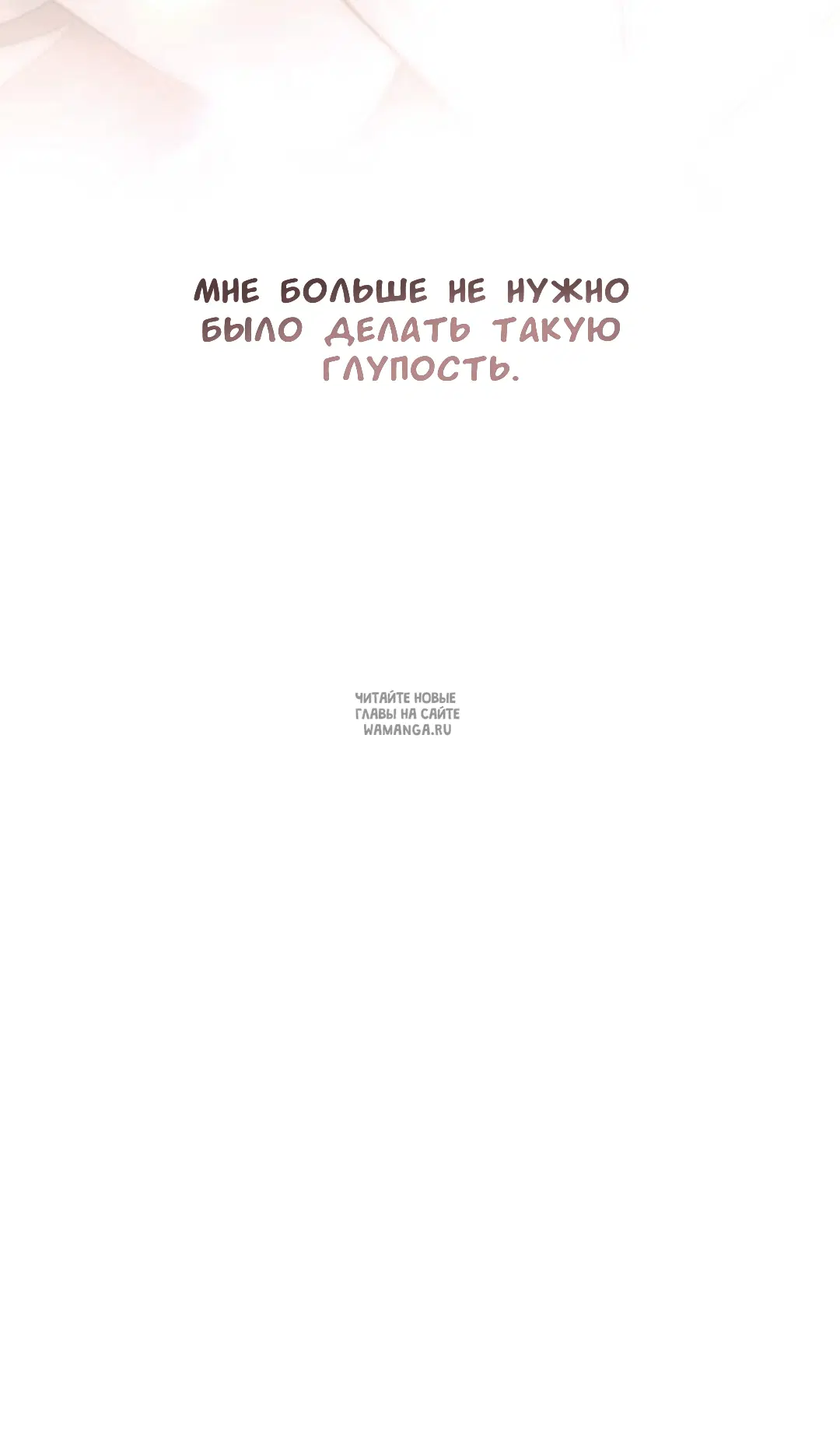 Page 91.000