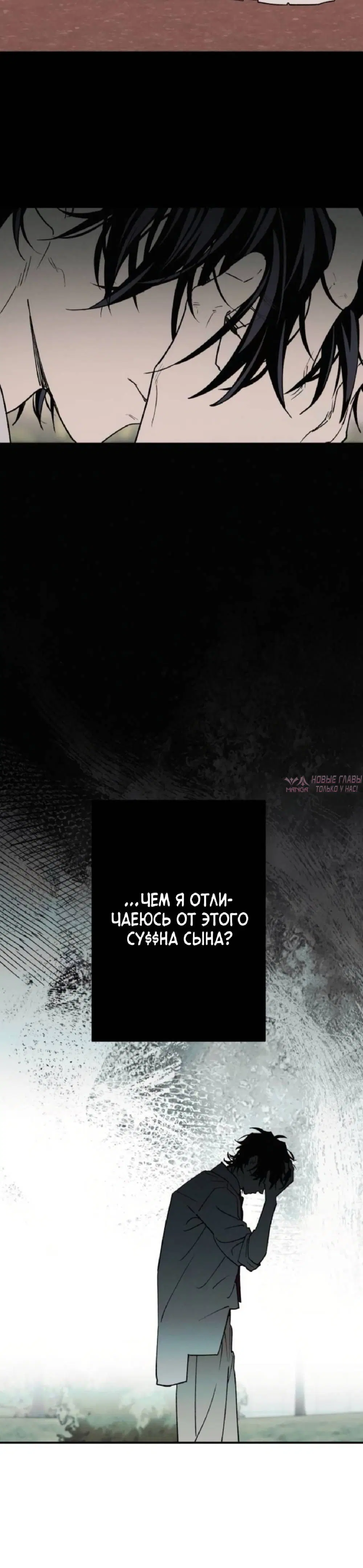 «Между делом», глава 84, страница 5.002000000