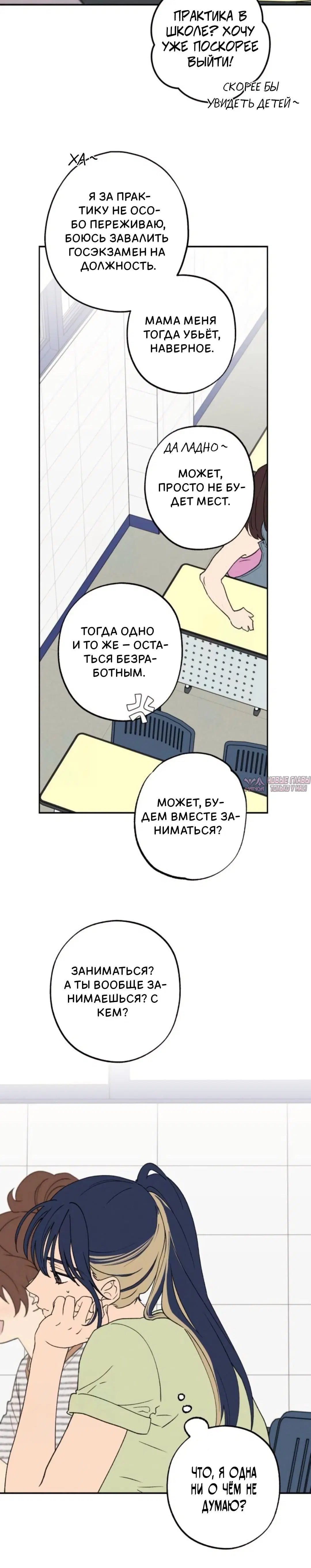 Page 8.001