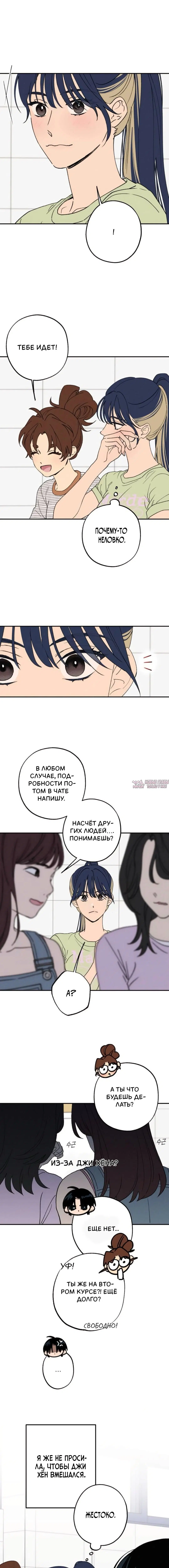 Page 2.000000000