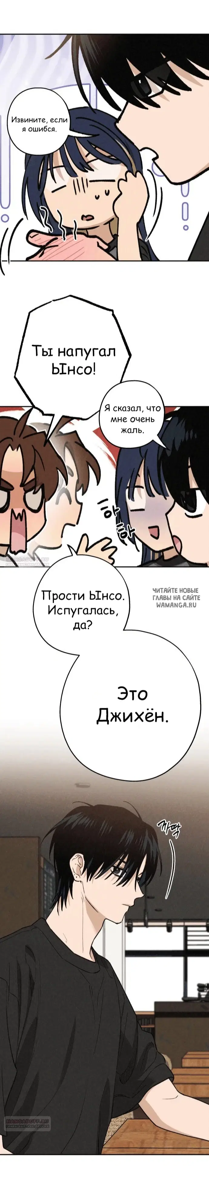 Page 14.000