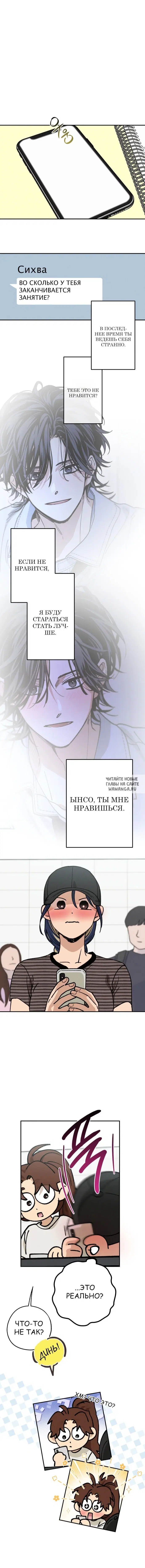 Page 14.000