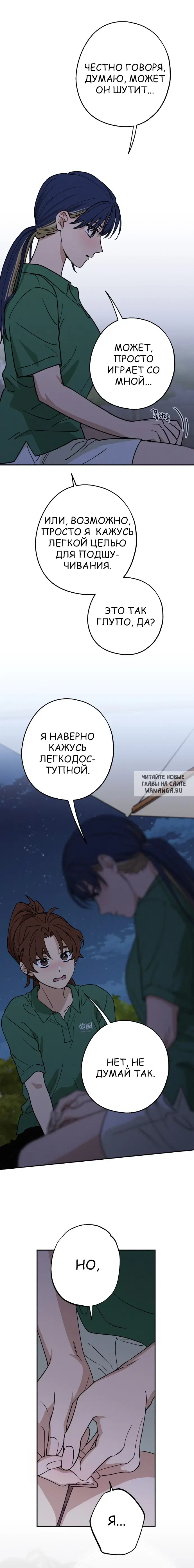 Page 16.000