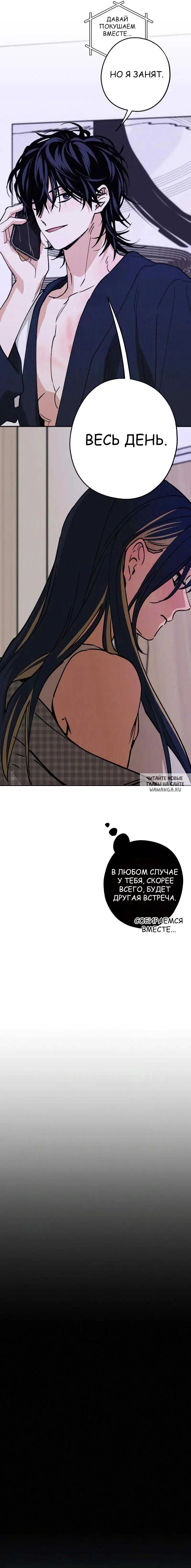 Page 17.000