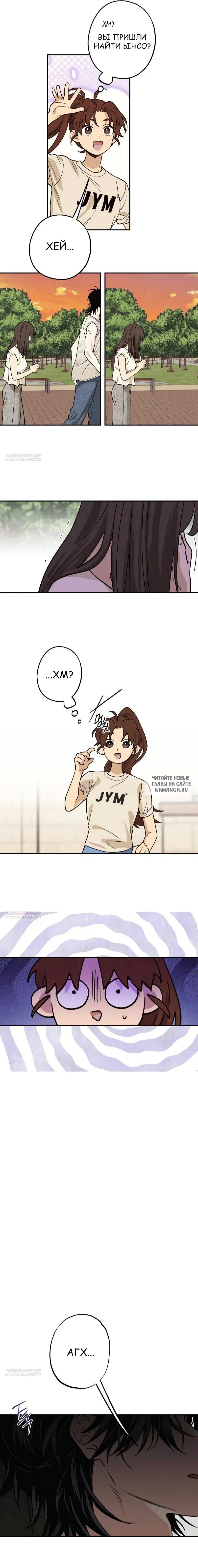 Page 18.000