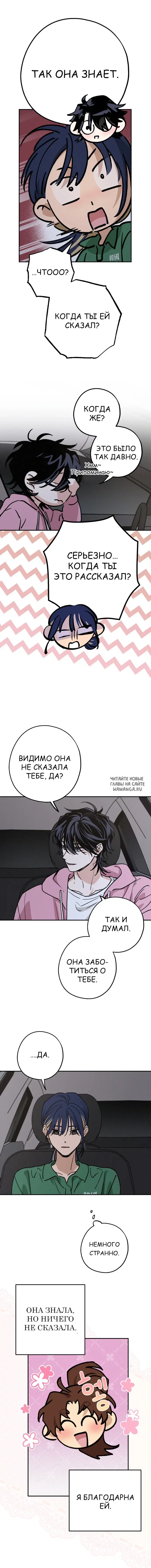 Page 18.000