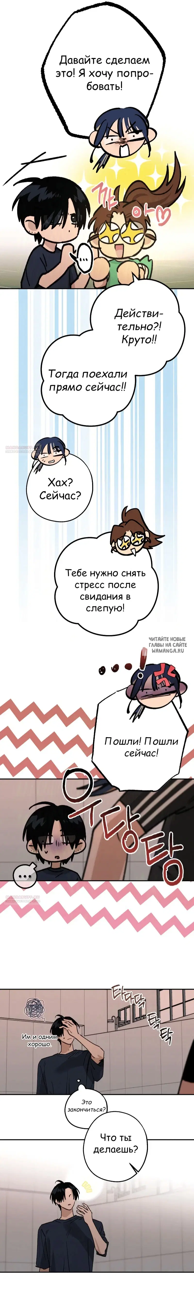 Page 19.000