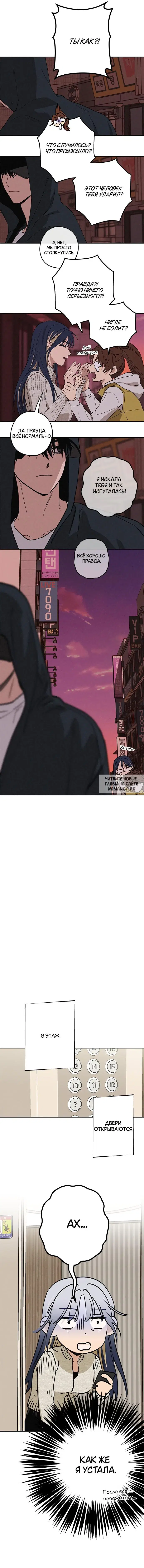 Page 10.000