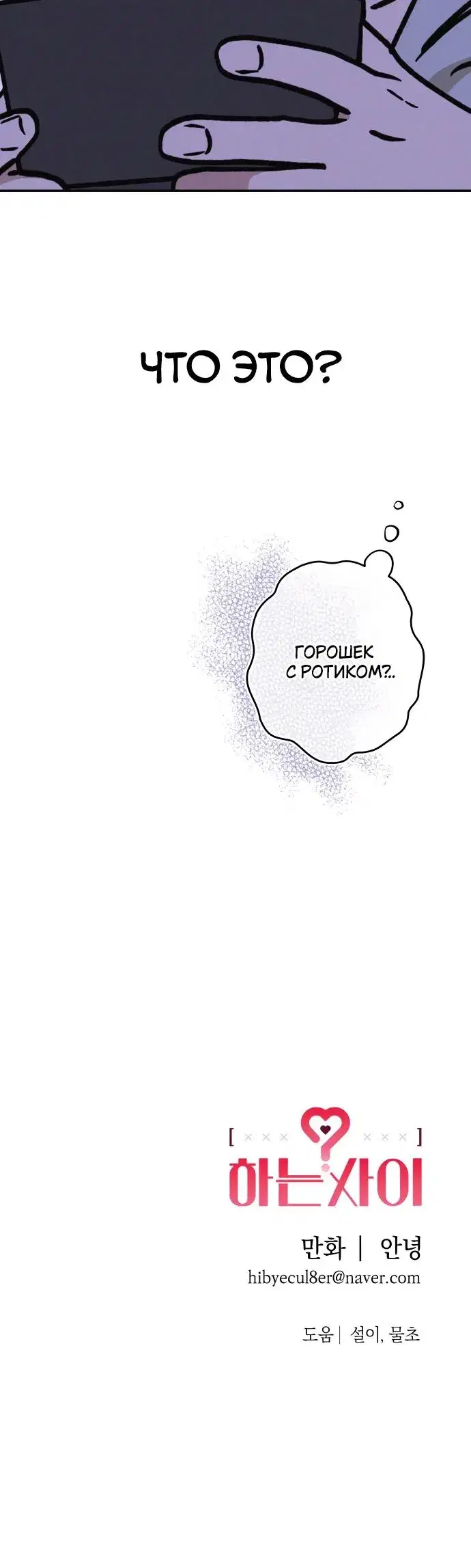 Page 10.001