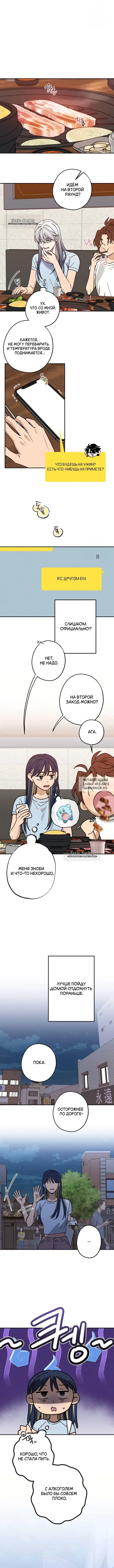 Page 10.000