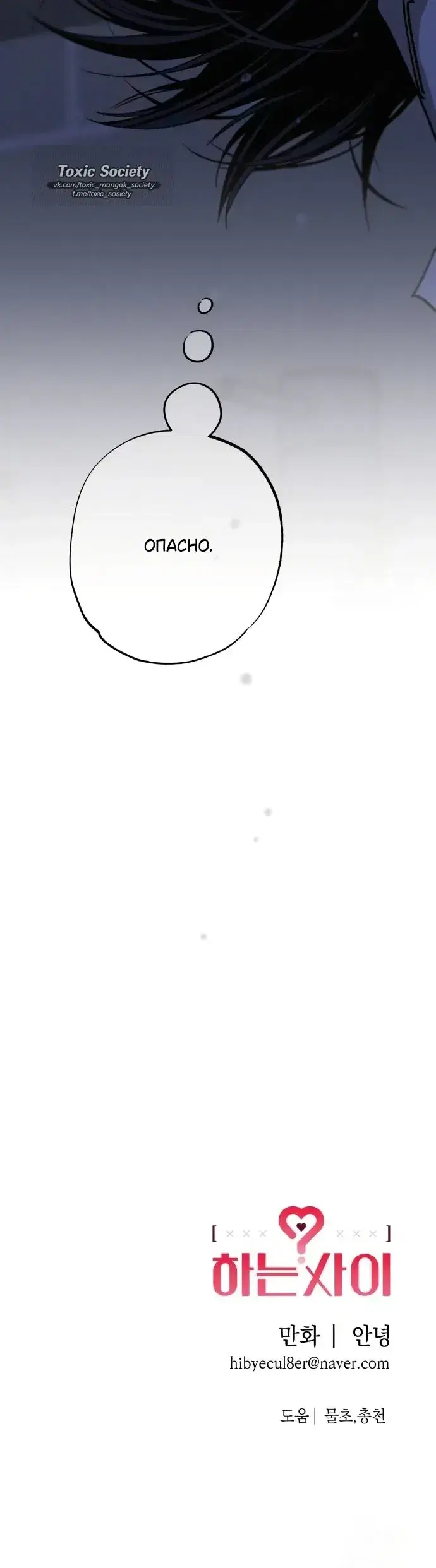 Page 11.001