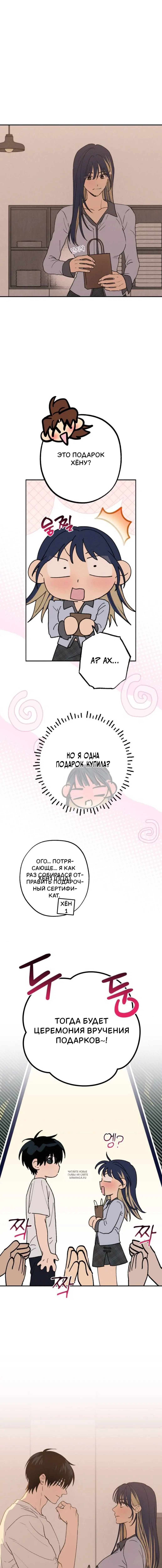 Page 11.000