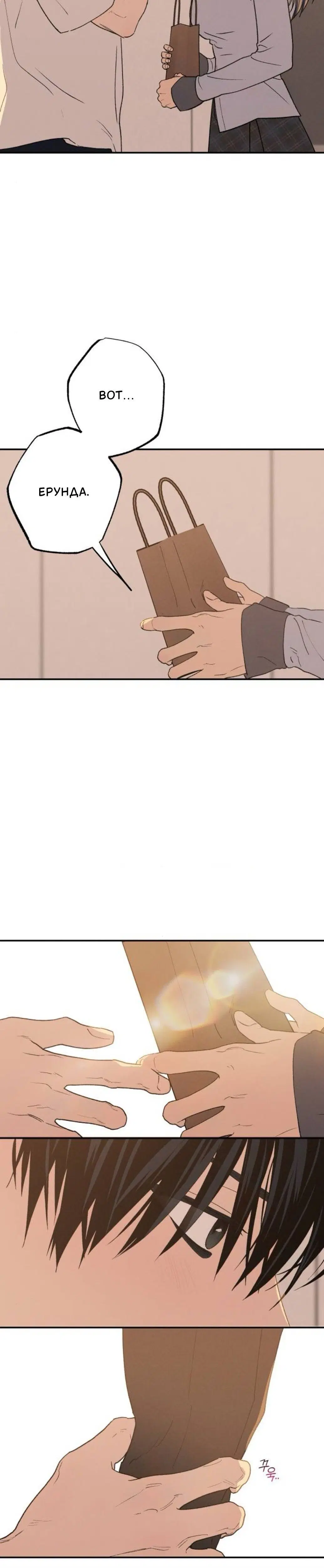 Page 11.001