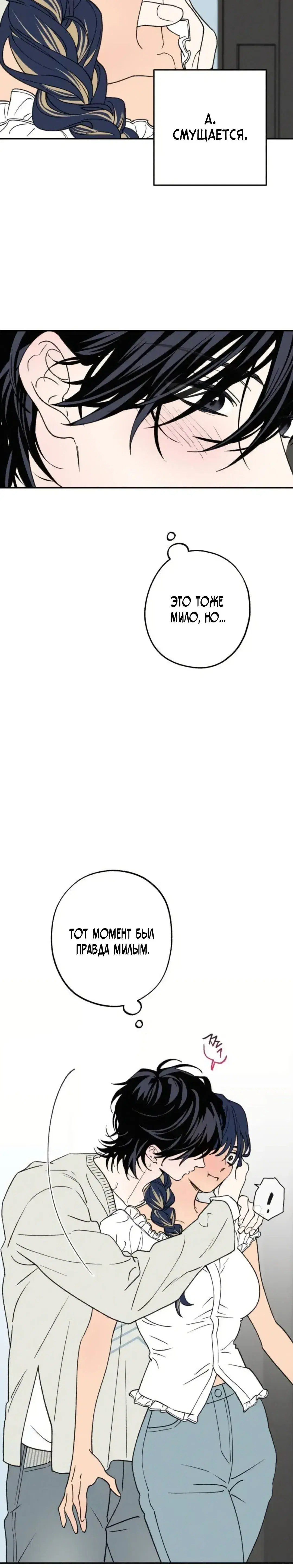 Page 11.001