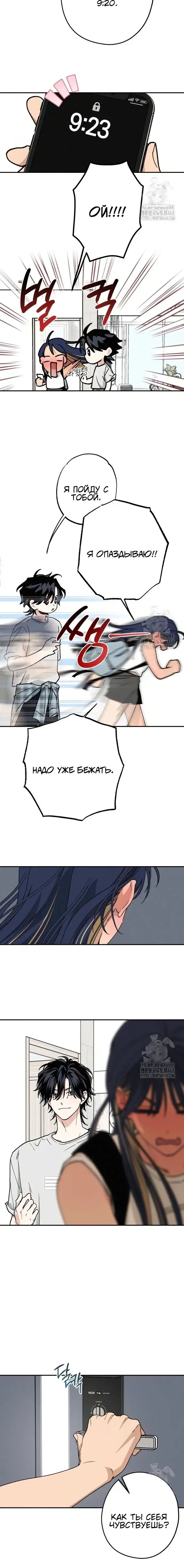 Page 1.001