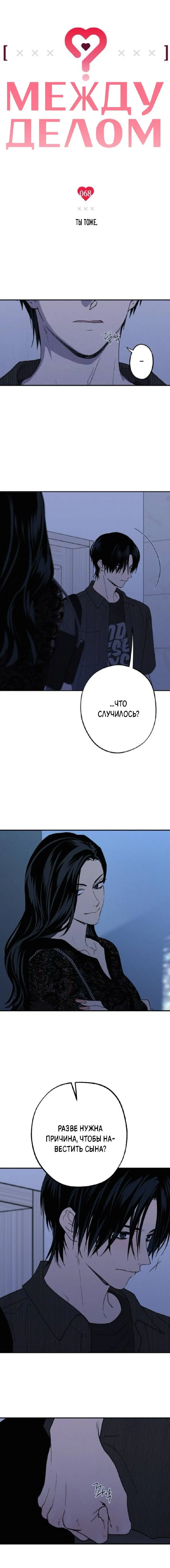 Page 1.001