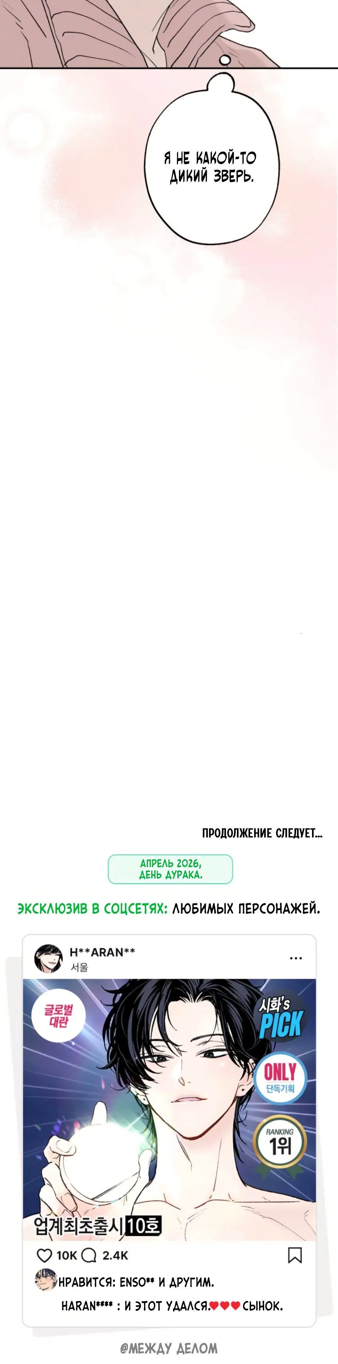 Page 12.001