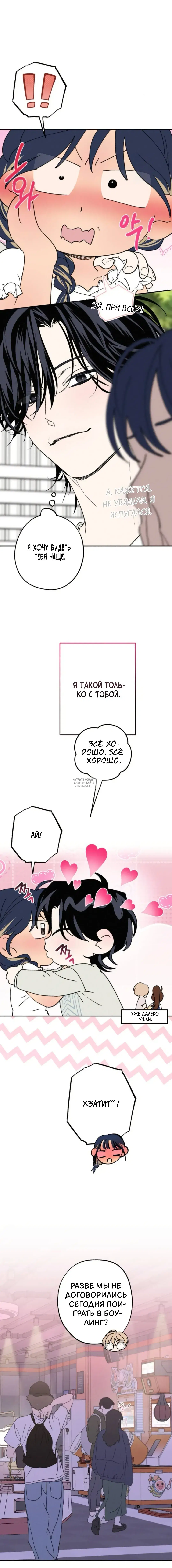 Page 12.000