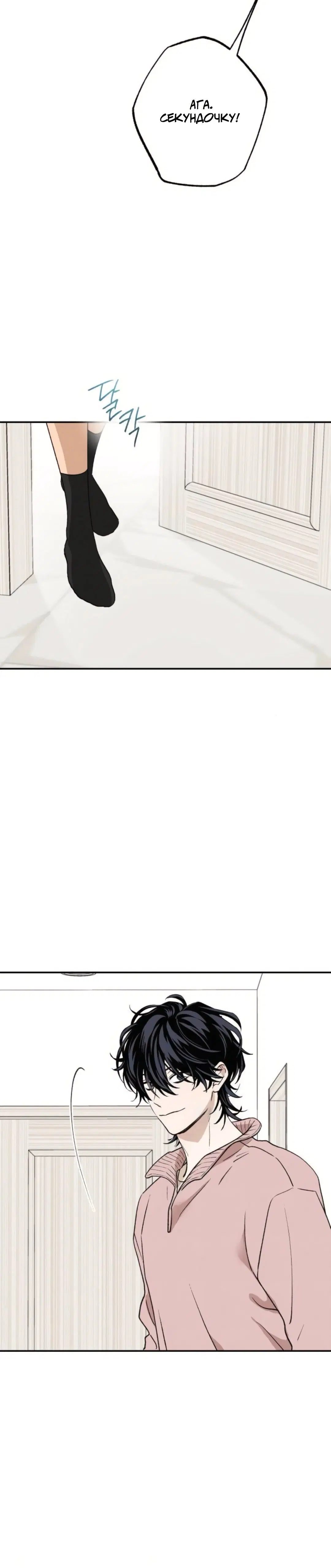 Page 12.001