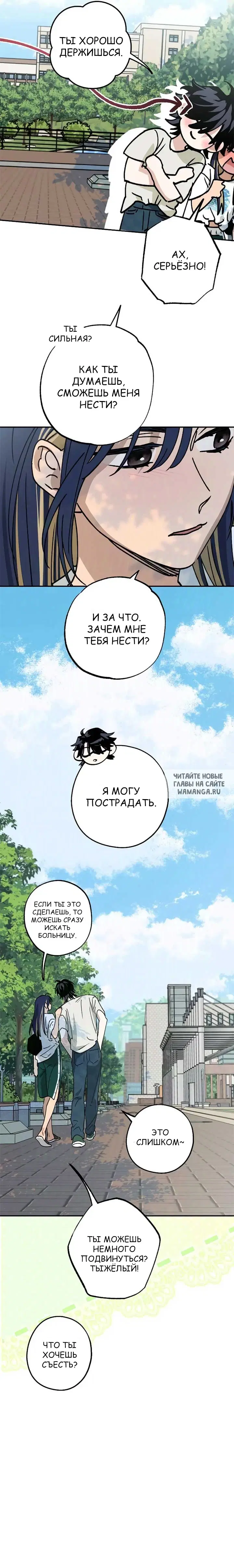 Page 13.000