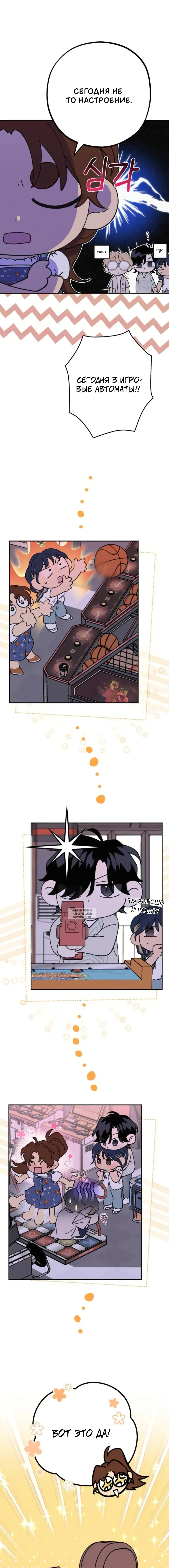 Page 13.000