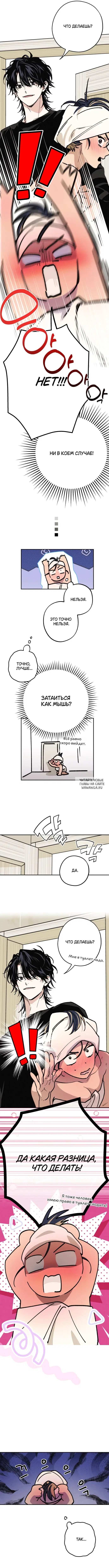 Page 2.000