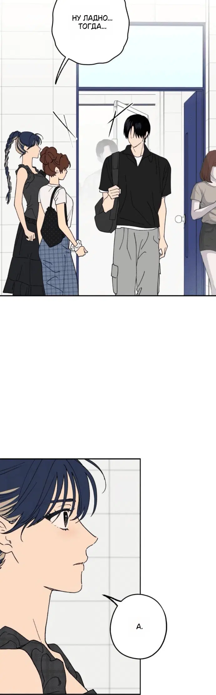 Page 2.001