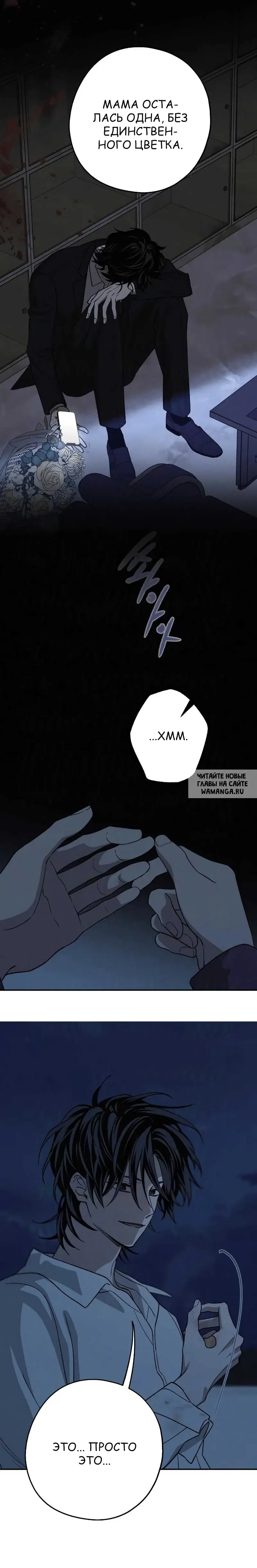 Page 23.000